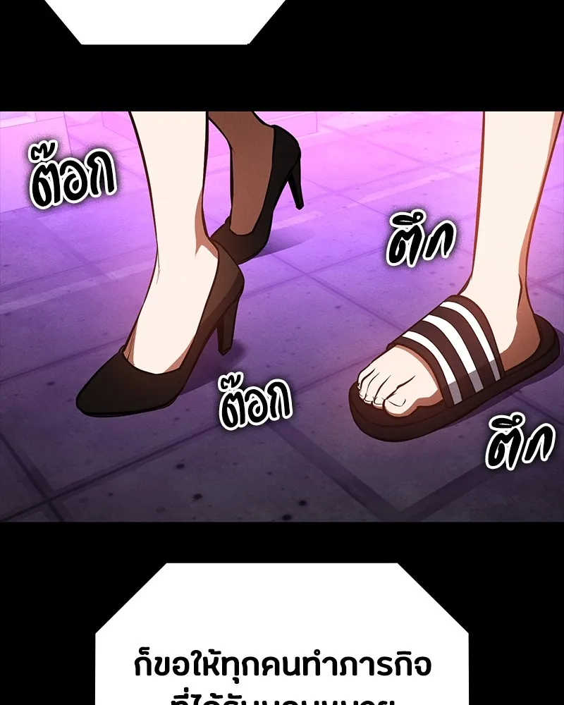 หน้า 112
