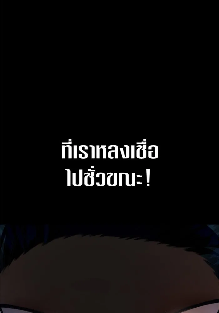 หน้า 160
