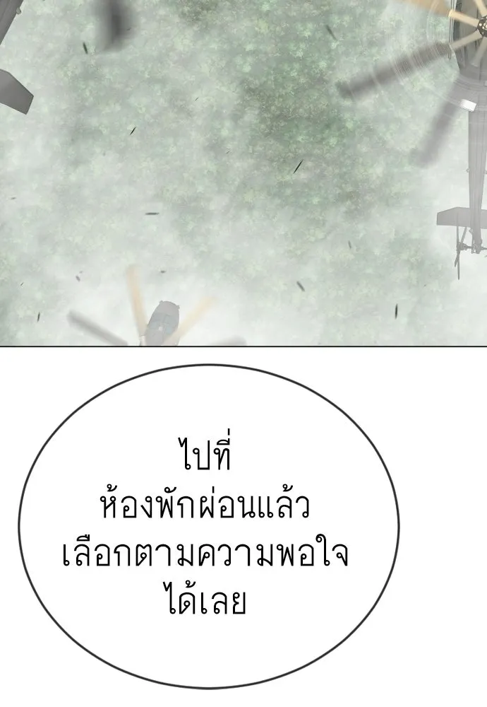 หน้า 226