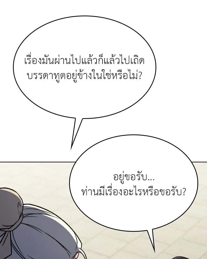 หน้า 118