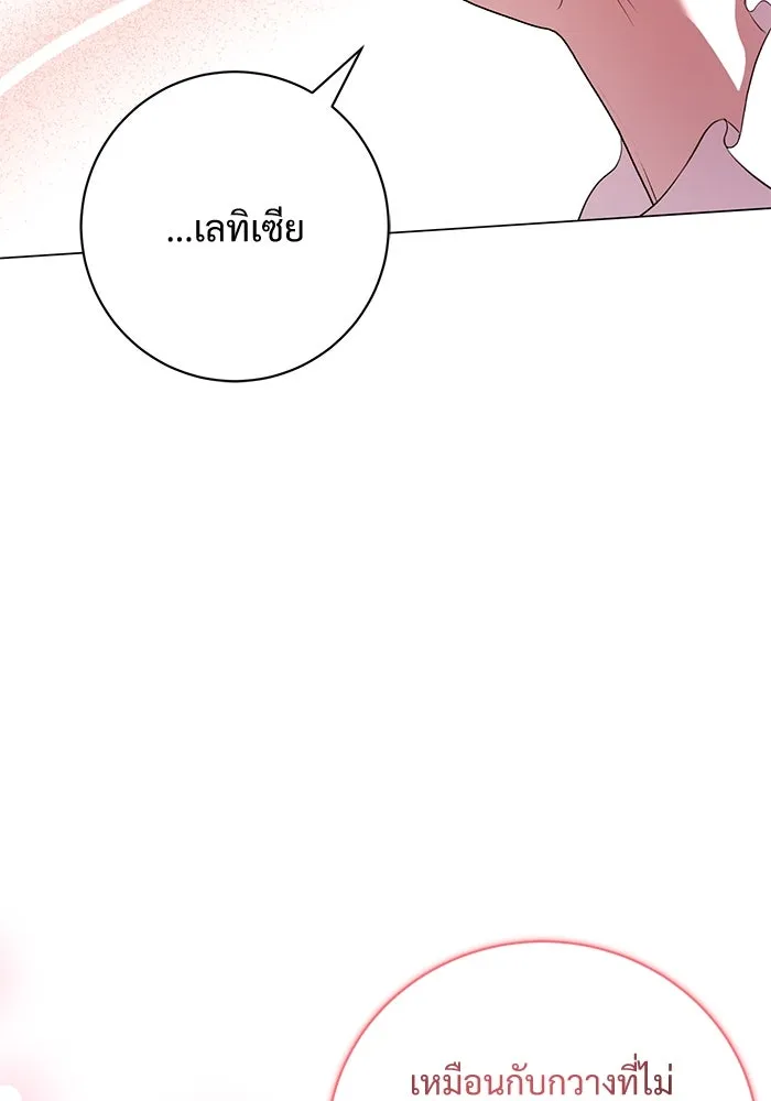 หน้า 98