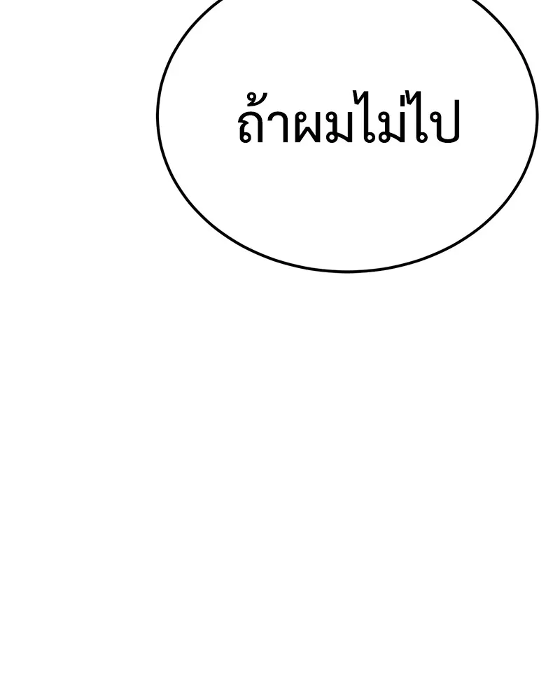 หน้า 154