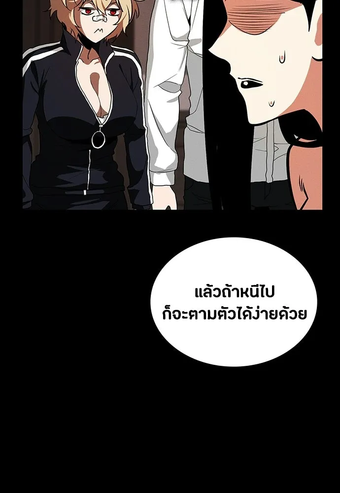 หน้า 85