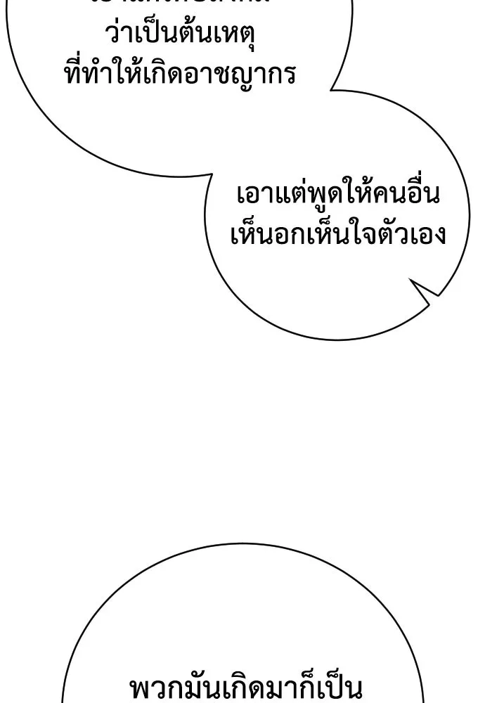 หน้า 115
