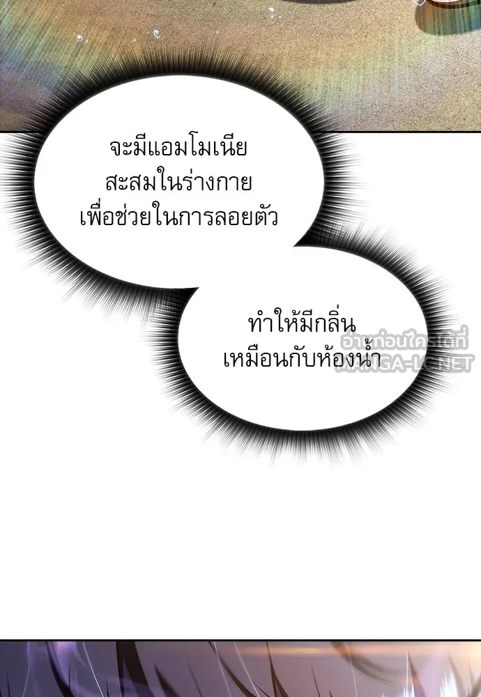 หน้า 93