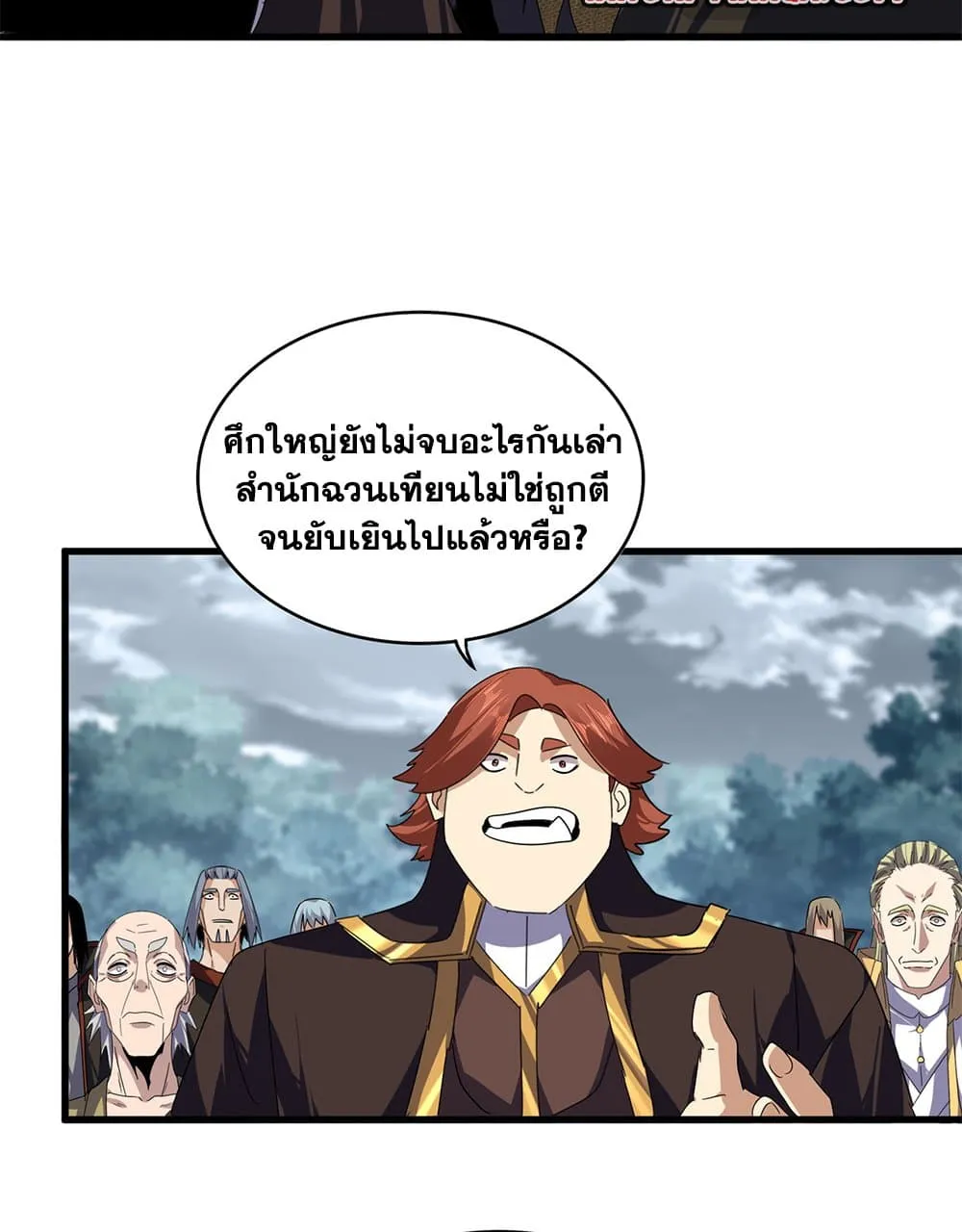 หน้า 35