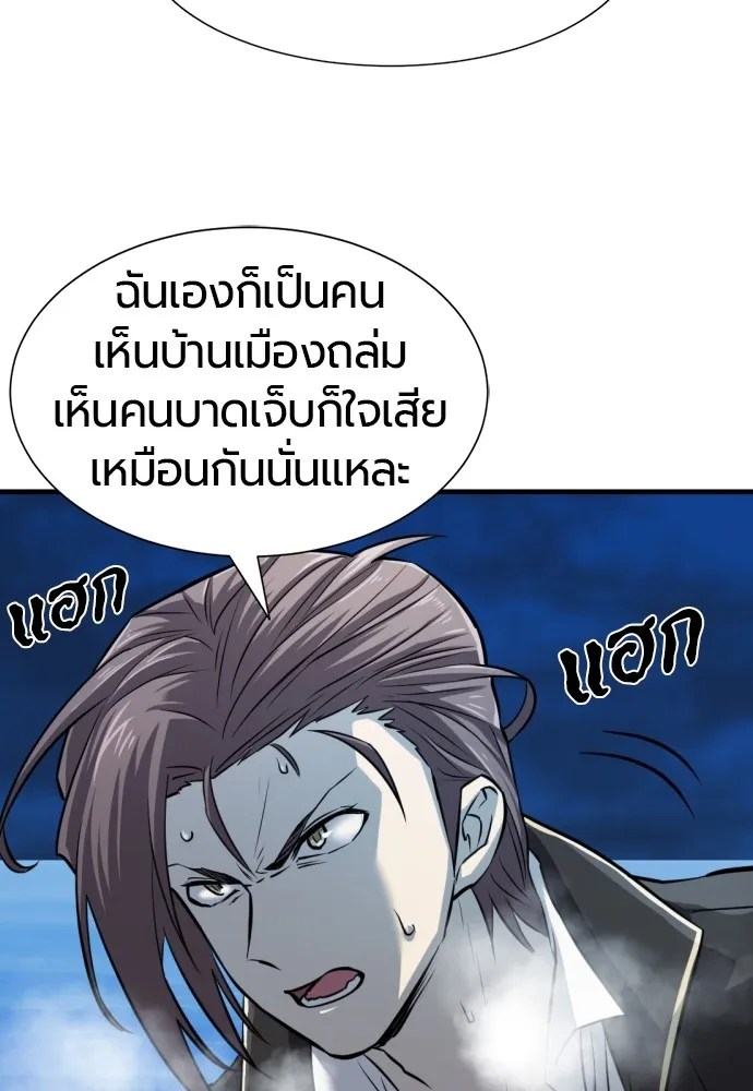 หน้า 92