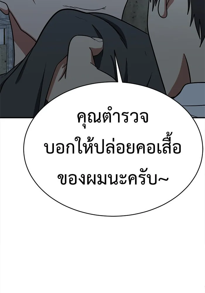 หน้า 137