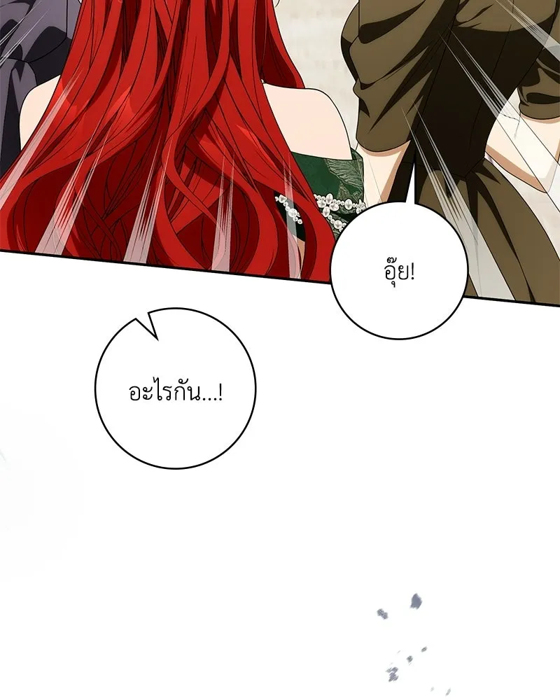 หน้า 113