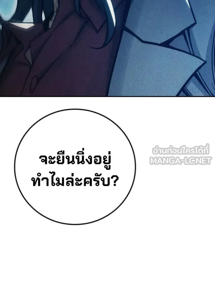 หน้า 120