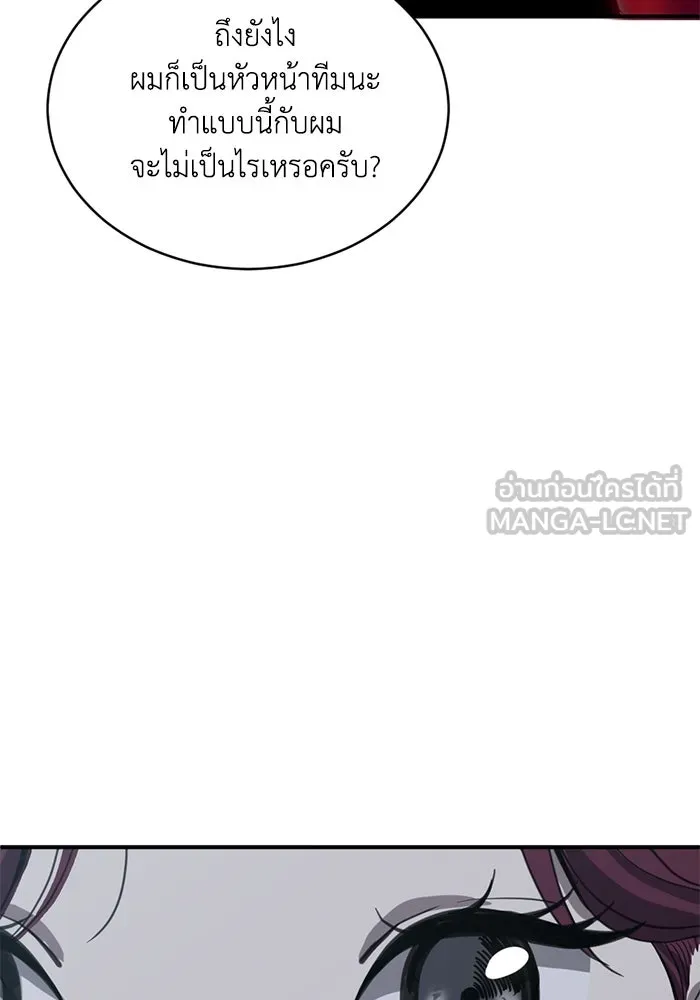 หน้า 84