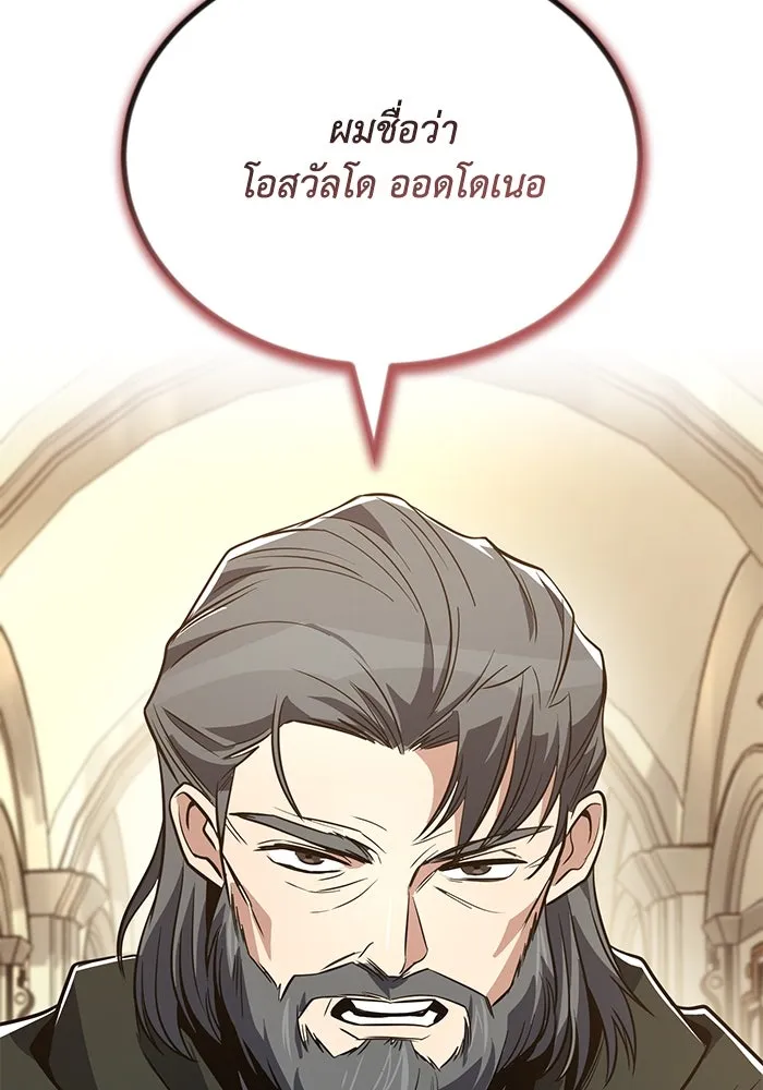 หน้า 139