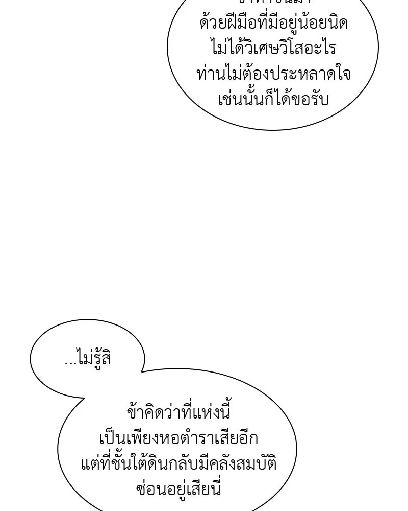 หน้า 94