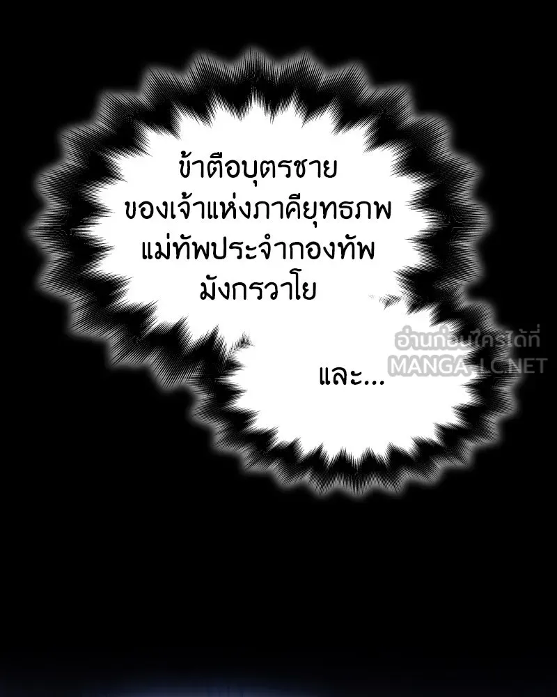 หน้า 237