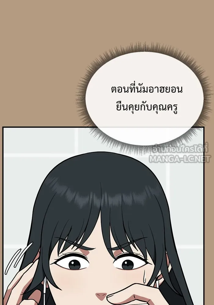 หน้า 81
