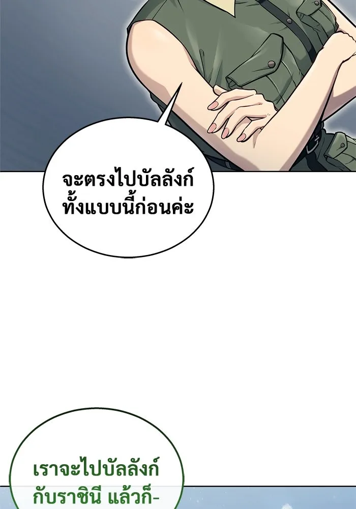 หน้า 106