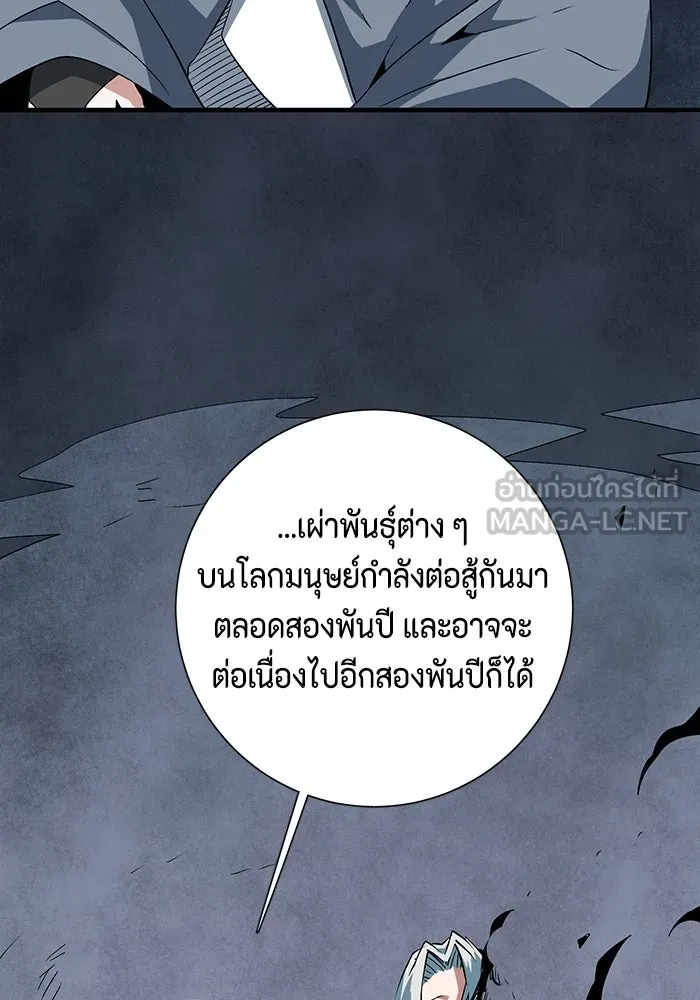 หน้า 102