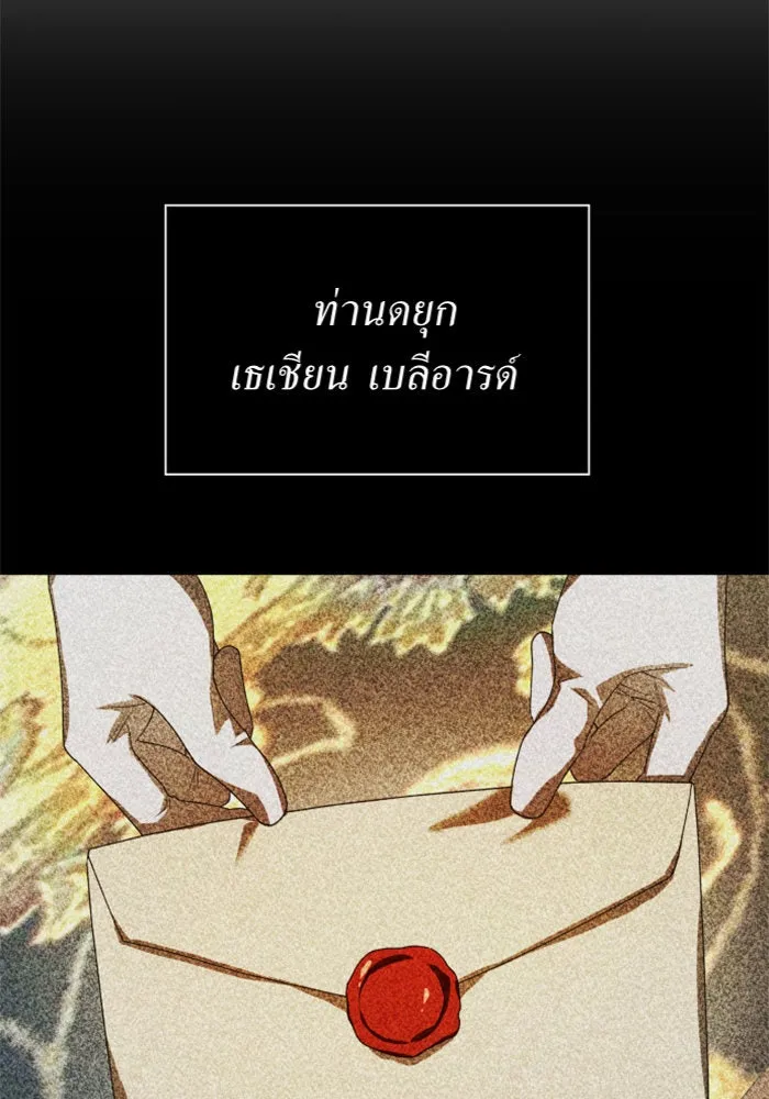 หน้า 137