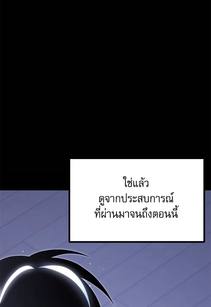 หน้า 86