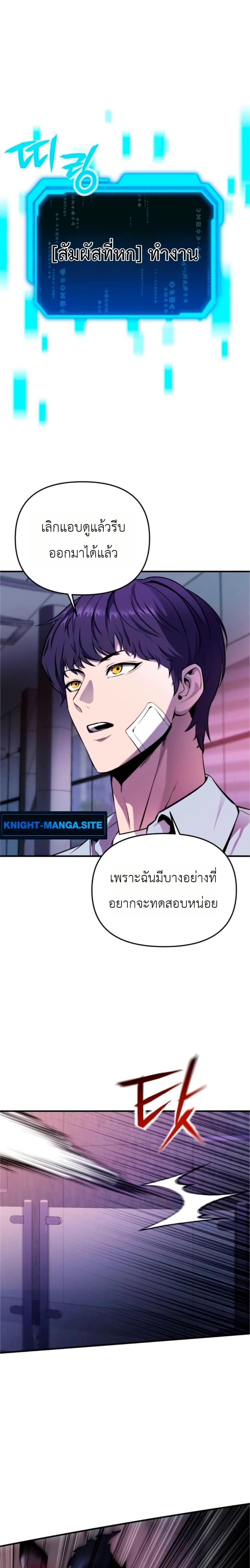 หน้า 45