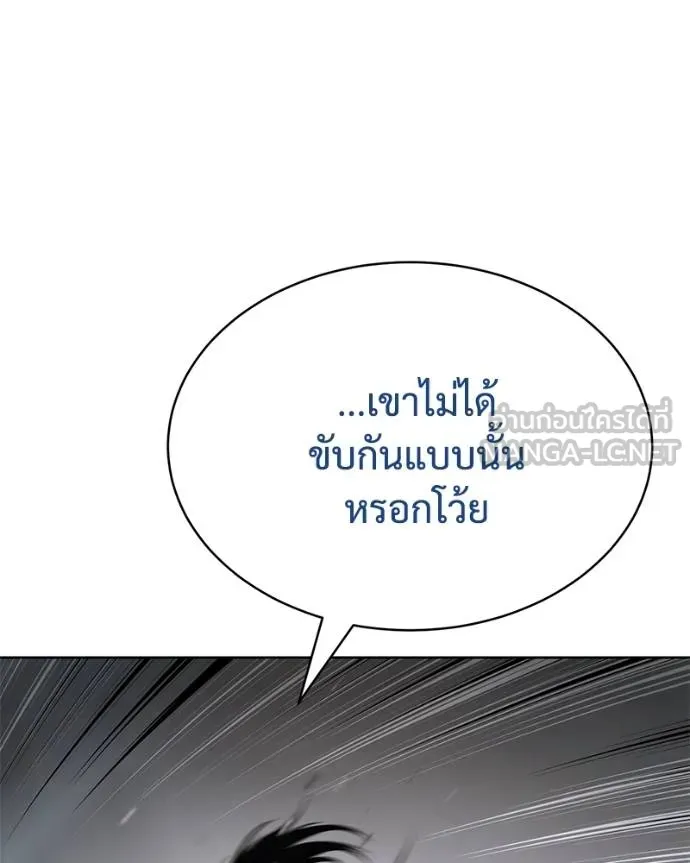 หน้า 153