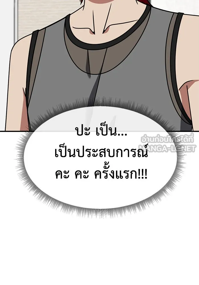 หน้า 144