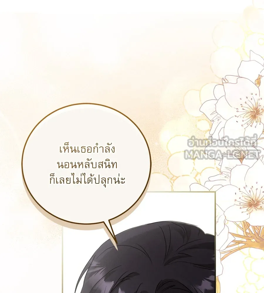หน้า 123