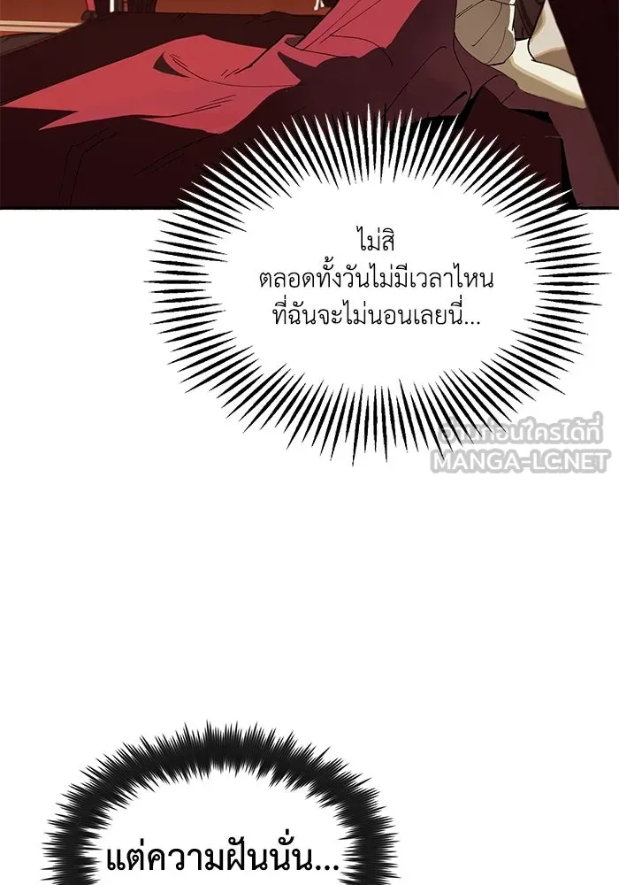 หน้า 132