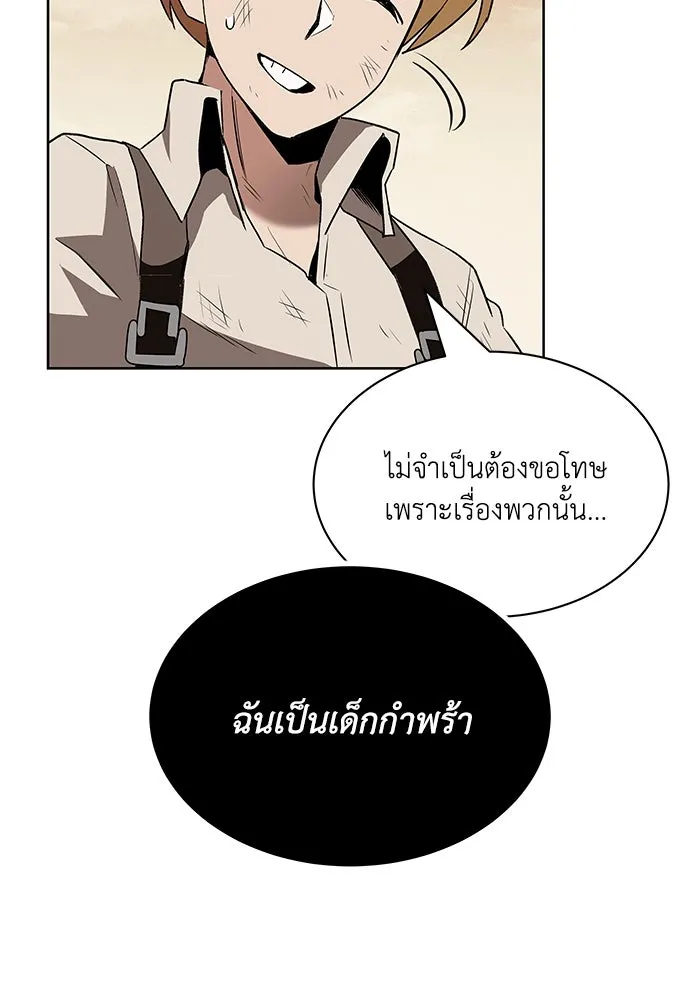 หน้า 104