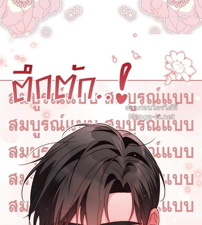 หน้า 146