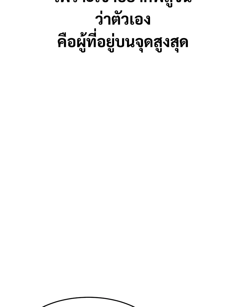 หน้า 179