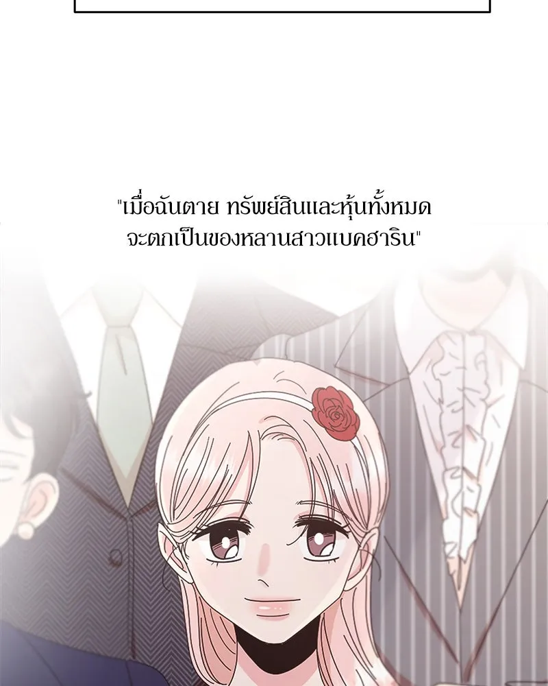 หน้า 106