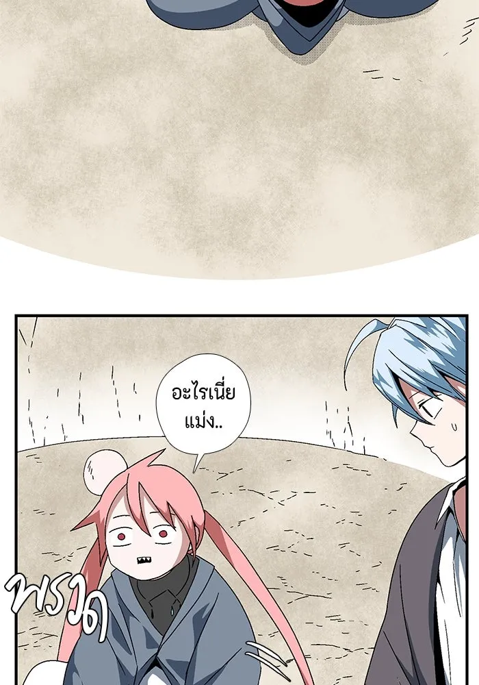 หน้า 62