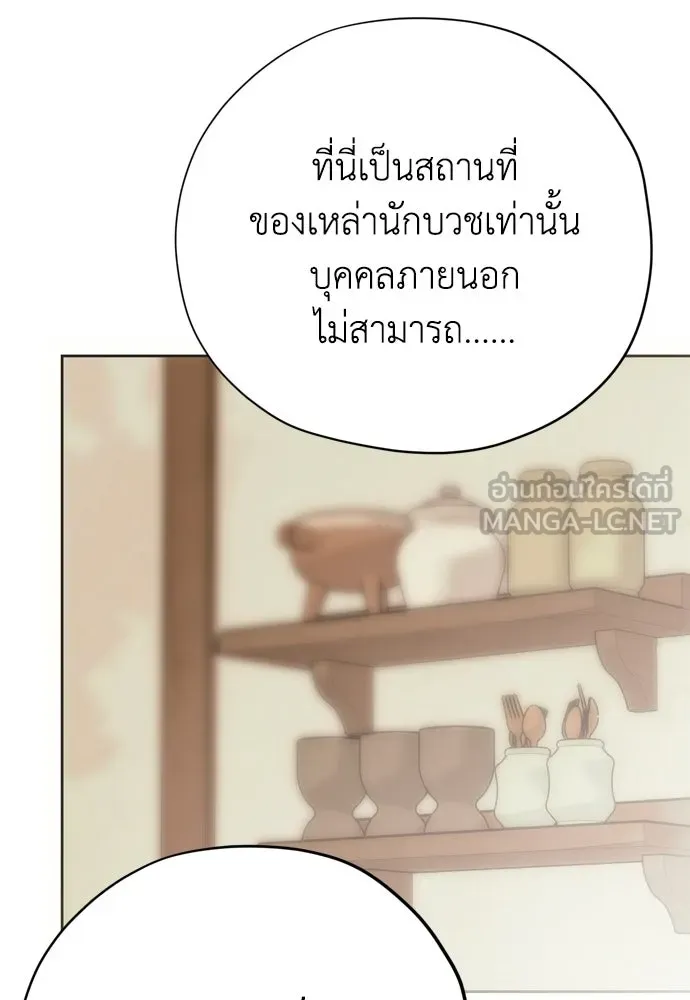 หน้า 114