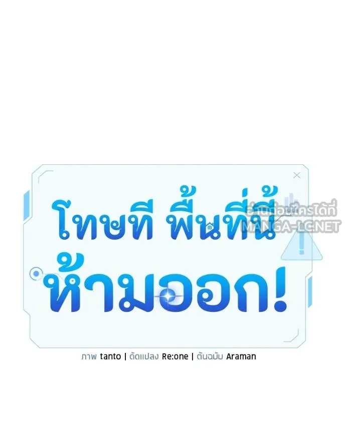 หน้า 87