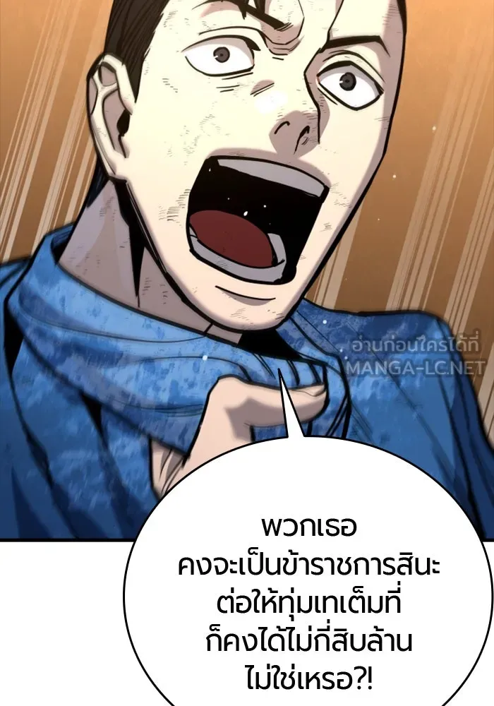 หน้า 105