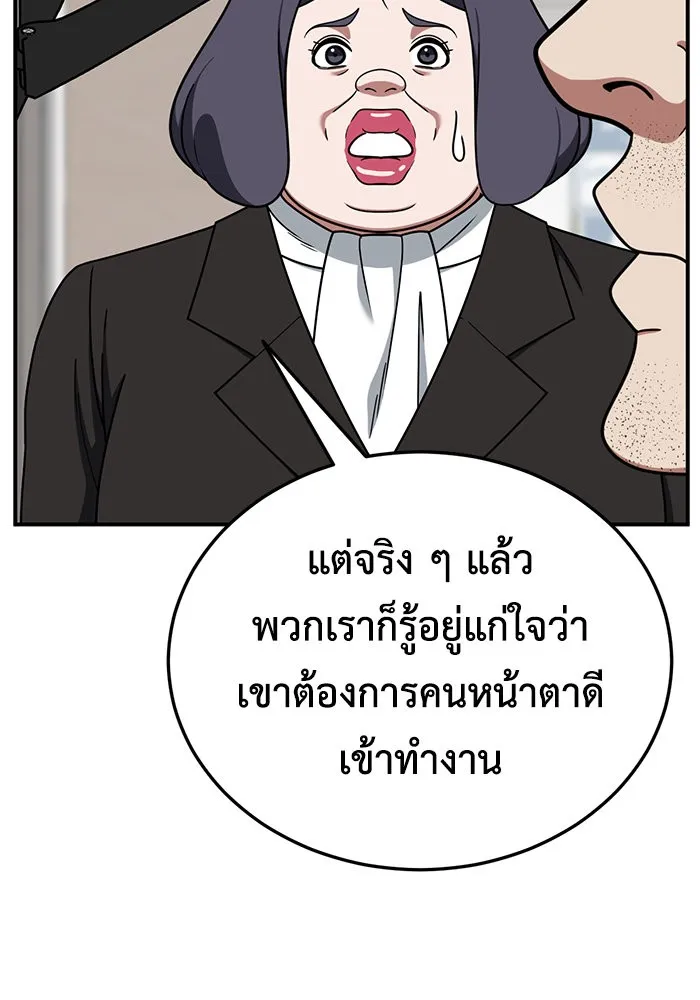 หน้า 97