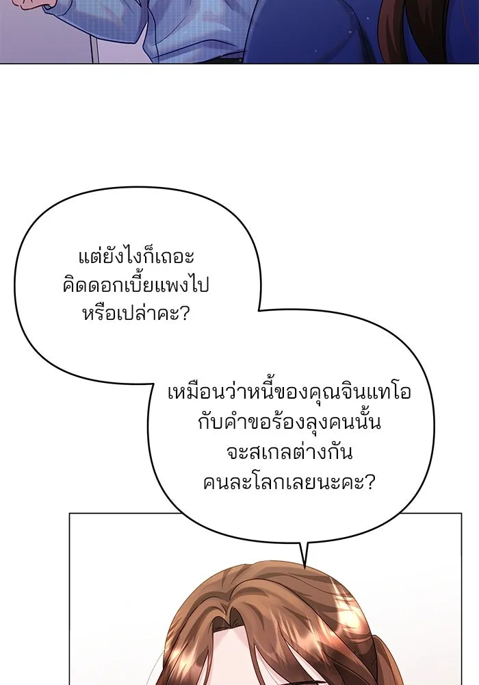 หน้า 61