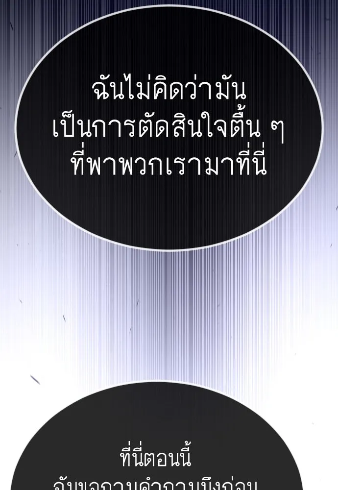 หน้า 139