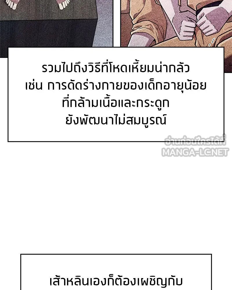 หน้า 96