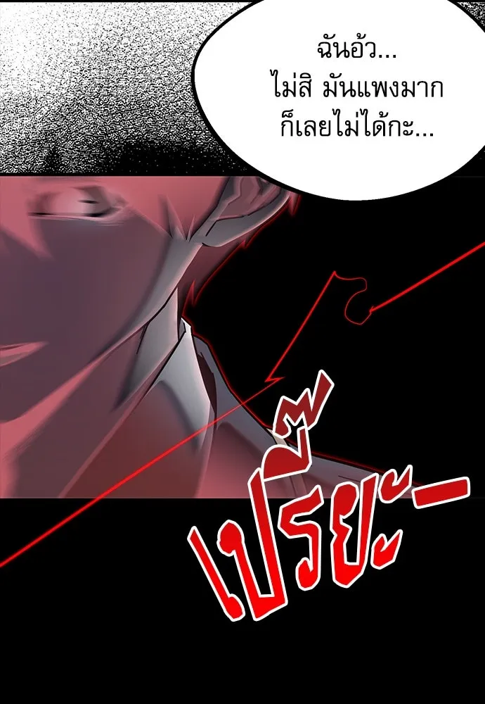 หน้า 83