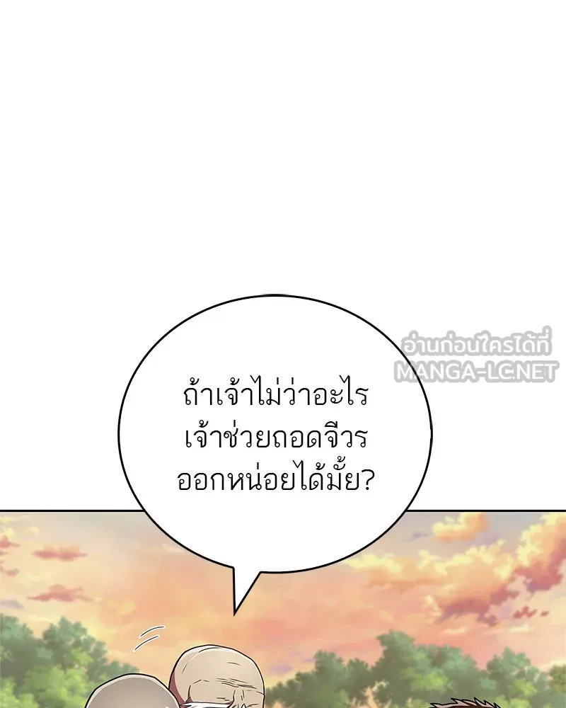 หน้า 111