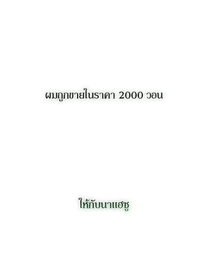 หน้า 104