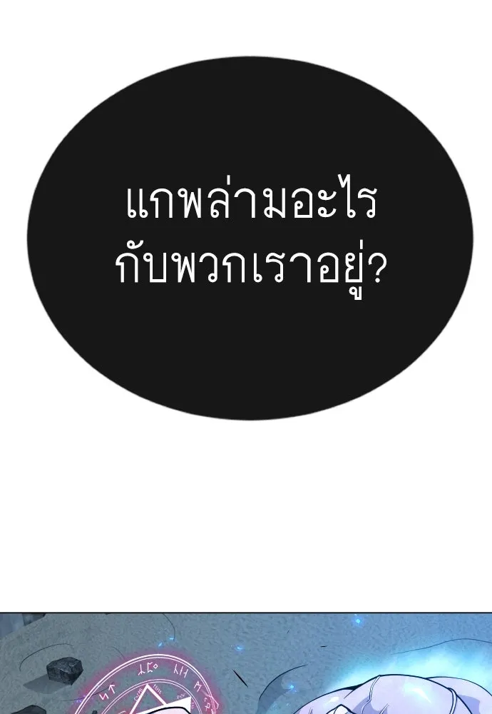 หน้า 106