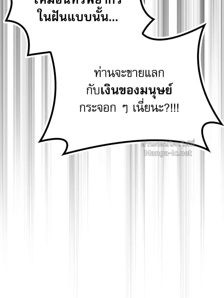 หน้า 109