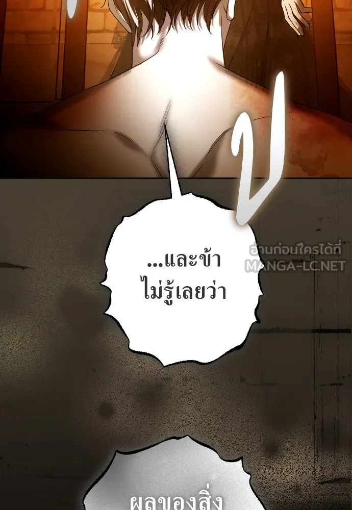 หน้า 159