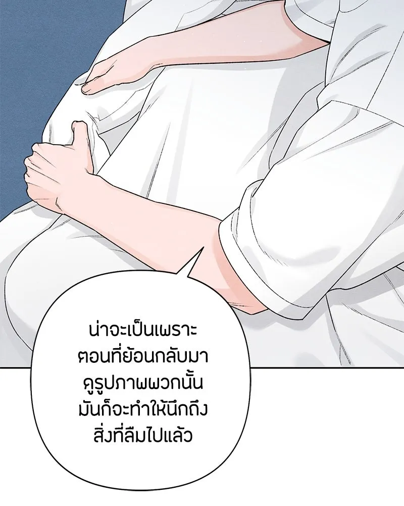 หน้า 86