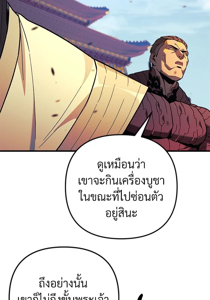 หน้า 106