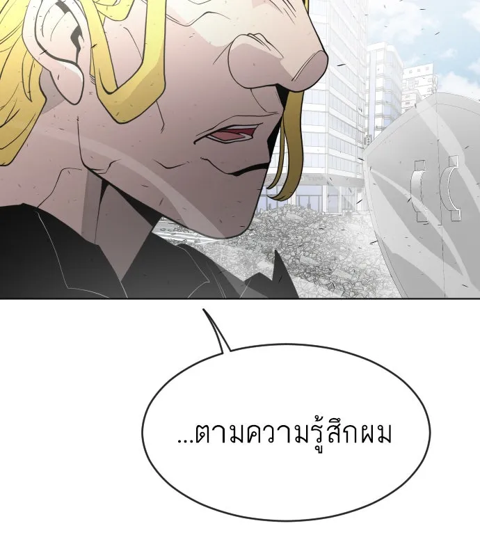 หน้า 97