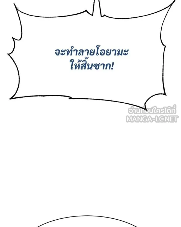 หน้า 176